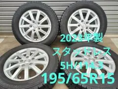中古バリ溝ブリヂストンスタッドレスセット185/65R15フリード - メルカリ