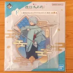 【匿名配送】一番くじ 逃げ上手の若君 F賞 ビッグアクリルスタンド 吹雪