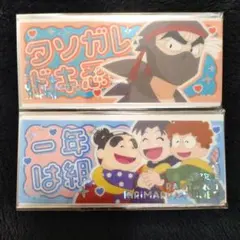 忍たま乱太郎 プレシャスショットコレクション 乱きりしん 山本陣内