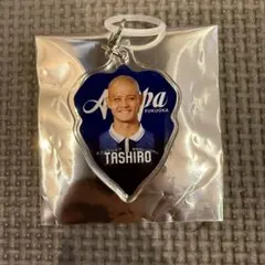 アビスパ福岡 田代選手 めじるしアクセサリー