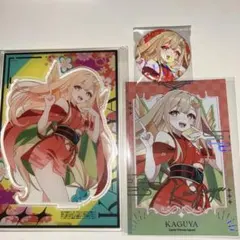 夢喰喫茶 超かぐや姫！ かぐやセット - メルカリ