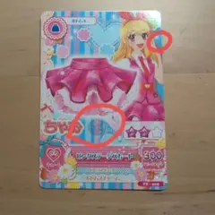 アイカツ ピンクステージスカート
