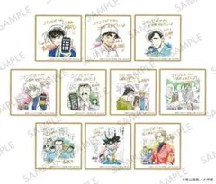 名探偵コナン　コナン公式アプリ　購入特典　色紙風ステッカー　コンプリートセット