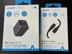 ANKER 336 Charger 67W USB-C ケーブル 1.8mセット