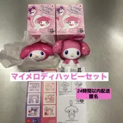2025年最新】ハッピーセットマイメロの人気アイテム - メルカリ