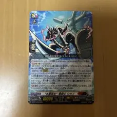 多重再生　巻戻士　シライ