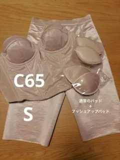 ザトリートドレッシング ショートビスチェC65 ガードルS ブライダルインナー