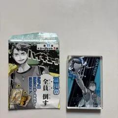 及川の「全員倒す」ドミノ風アクリルキーホルダー　シークレット　通常　18個 ハイキュー!!』及川の「全員倒す」ドミノ風アクリルキーホルダー