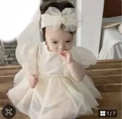 ベビードレス 韓国子ども服 サイズ60 クリーム色