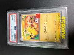 2026年最新】PSA10 ピカチュウ マクドナルドの人気アイテム - メルカリ