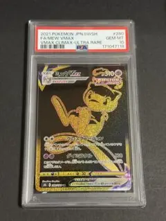 ポケモンカード ミュウ VMAX UR PSA10 末番111 - メルカリ