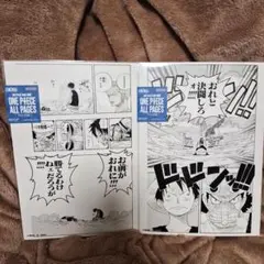 ONE PIECE BASE SHOP ALL PAGES イーストブルー - メルカリ