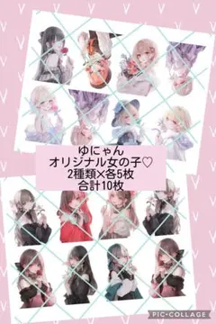 オリジナルキャラ】C-558.コラージュシート 素材 女の子 - メルカリ
