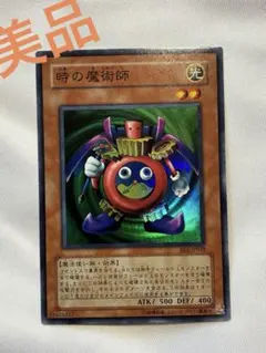 【シク多め】ウィッチクラフトデッキ　スリーブ付き【引退品】 遊戯王 白き森ウィッチクラフトデッキ | スリーブ付きデッキ
