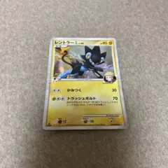 dp GLレアコンプセット　レントラー.lv48他7枚 dp GLレアコンプセット レントラー.lv48他7枚 - メルカリ