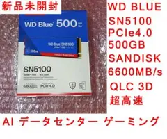新品SSD PCIe 4.0 超高速 WD BLUE 500G AIゲーミング - メルカリ