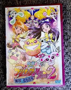 DVD 送料無料　映画 ふたりはプリキュア MaxHeart 2のサムネイル