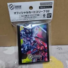 ガンダムカードゲーム オフィシャルカードスリーブ 02 νガンダムVS