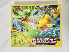 2026年最新】ポケモンカード 未開封 シュリンク付きの人気アイテム
