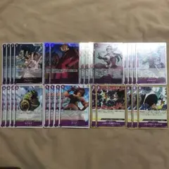 ワンピースカードゲーム 紫フォクシー デッキパーツ 27枚セット