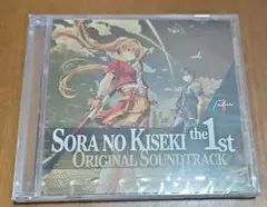 CD 未開封『空の軌跡 the 1st』オリジナルサウンドトラックmini