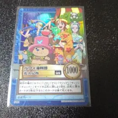 希少】【美品】ワンピースカードダス ルフィ海賊団 花火見物 S101