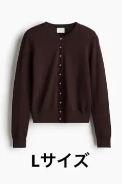 ニットカーディガン　バーガンディ　H&M