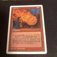 MTG】宝石の鉱山/Gemstone Mine [WTH] 英語版 1枚 - メルカリ