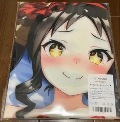 マーベラスサンデー　ウマ娘　2WAY抱き枕カバー