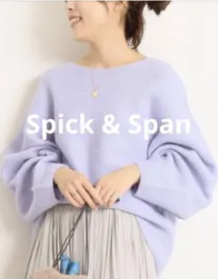 コクーン ニット
