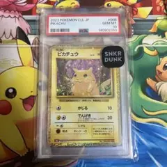 2026年最新】ポケモンカードゲーム classic ピカチュウの人気アイテム