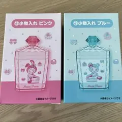 未開封　サンリオ　メゾピアノ　当たりくじ　⑫小物入れ ピンク　⑬小物入れ ブルー