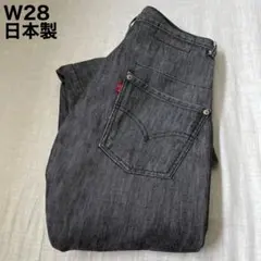 00s リーバイス エンジニアード 立体裁断 先染め ブラック levi's