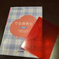 さおり様 リクエスト 3点 まとめ商品