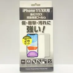 y*i様 iPhone11/XR用 強化ガラス液晶保護フィルム 2枚組