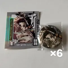 呪術廻戦　乙骨憂太　缶バッジ　ステッカー ジャンプGIGA 6セット