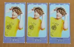 吉澤閑也 Travis Japan 月刊TVガイド 麦わらJr. 厚紙 セット