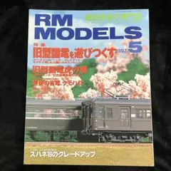 Item thumbnail for item 14d87ad8-f902-49f9-8624-f11c6e087dd1