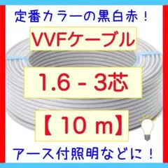 おれおれ鷺様 リクエスト 4点 まとめ商品