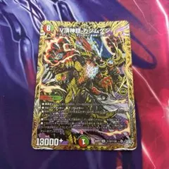 V頂神話カツムゲン シークレット1枚 - メルカリ