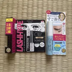 ヒロインメイク ラッシュハイプ & マスカラ用リムーバー