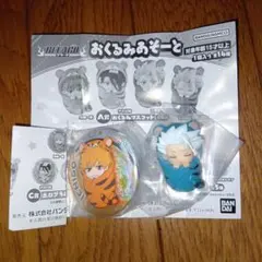 BLEACH おくるみあそーと A賞 日番谷冬獅郎 朽木白哉 2点セット - メルカリ