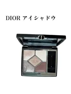 DIOR アイシャドウパレット 7g