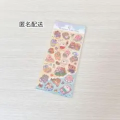 マインドウェイブ♡ぷっくり あにまるばけーしょん