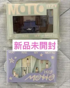 ITZY 新品未開封 アルバムMOTTO POCA 2種セット