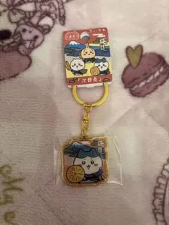ちいかわ ご当地キーホルダー 次郎長 ハチワレ