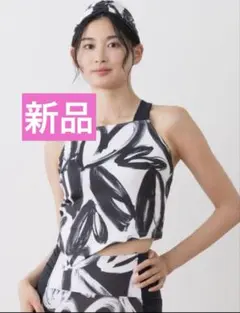 【新品】【SUKALA】ハートプリントホルターネックブラトップ／sサイズ