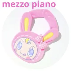 今だけお値下げ！平成レトロ♪メゾピアノのベリエちゃんマスコットの
