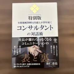 hasumi様 リクエスト 2点 まとめ商品