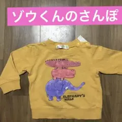 ELEPHANT'S WALK トレーナー イエロー　　80